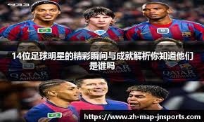 将离开NBA！湖人旧将雷迪什接近签约立陶宛球队 含跳出条款