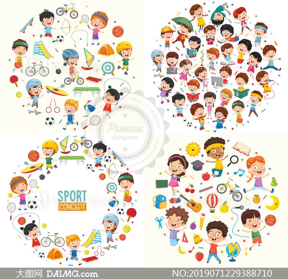 斯基拉：米兰已经为在夏窗出售丘库埃泽敞开大门