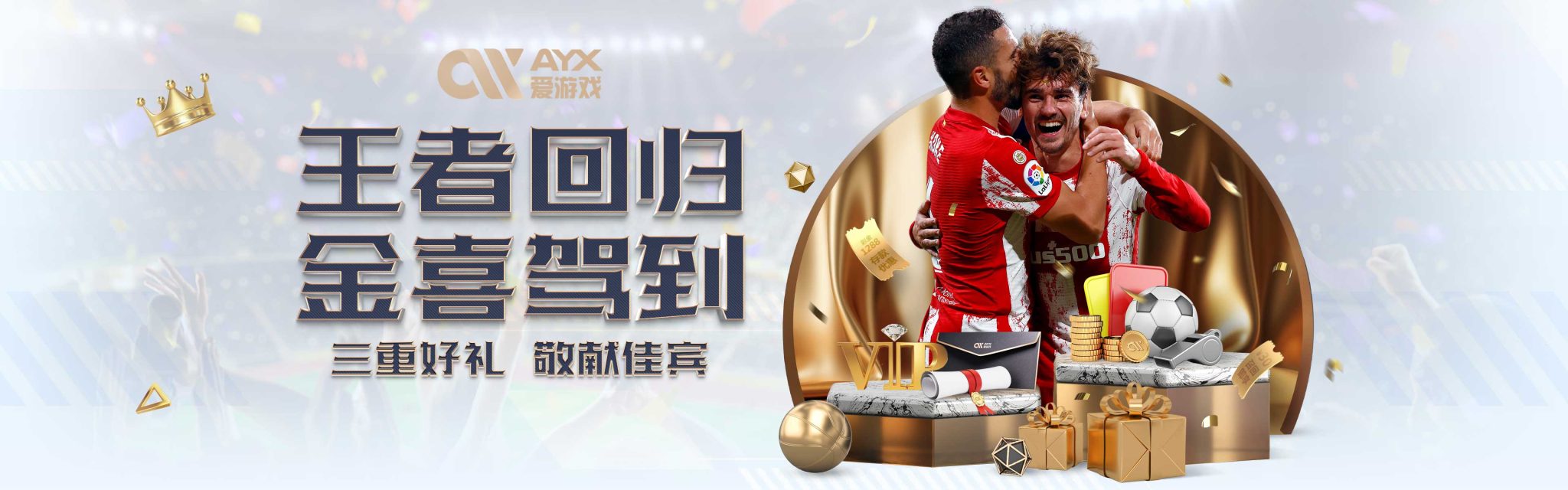 公众不仅会