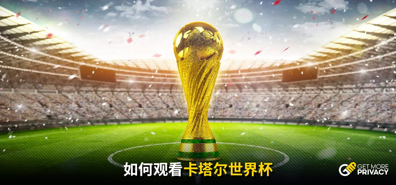 防守状态